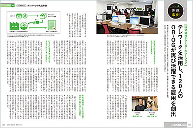 記事サムネイル